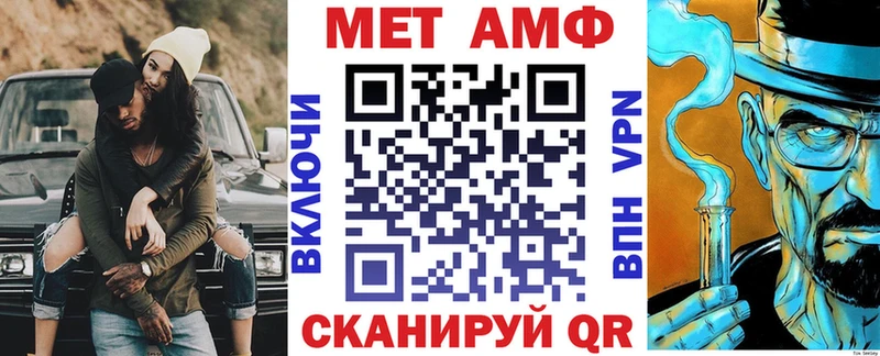 АМФЕТАМИН 97% Вязьма