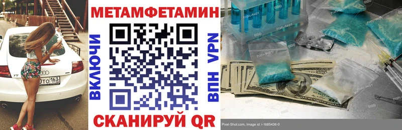 Амфетамин Premium  Вязьма 