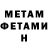 МЕТАДОН methadone Aleksandr Grebennikov