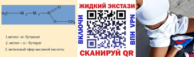 Бутират Butirat Вязьма