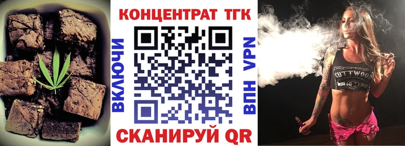 Canna-Cookies конопля  Вязьма 