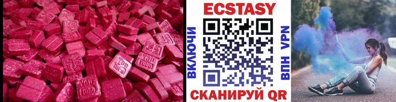 маркетплейс формула  Вязьма  ЭКСТАЗИ Дубай  закладка 