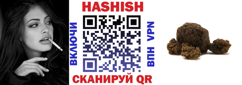 ГАШИШ 40% ТГК Вязьма