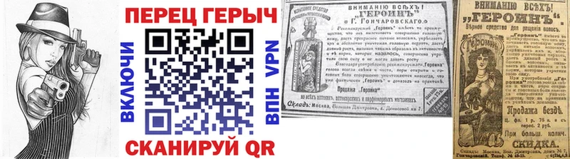 ГЕРОИН Heroin  Вязьма 