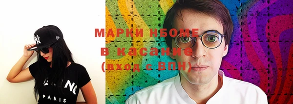 ALPHA PVP Балабаново