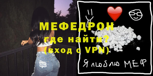 амфетамин Новокубанск
