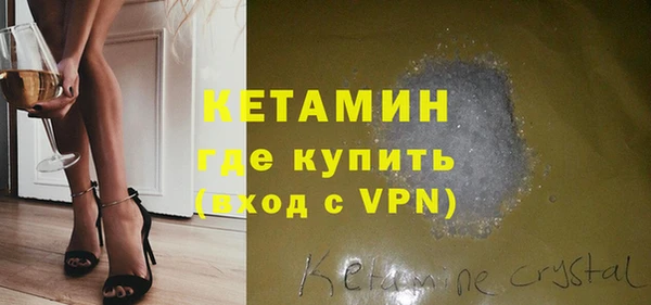 ALPHA PVP Балабаново