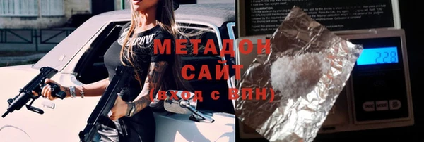 метадон Баксан