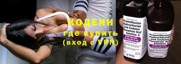 амфетамин Новокубанск