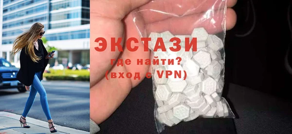 ALPHA PVP Балабаново