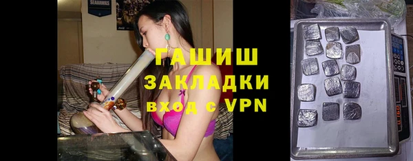 ALPHA PVP Балабаново