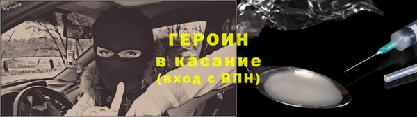 ALPHA PVP Балабаново