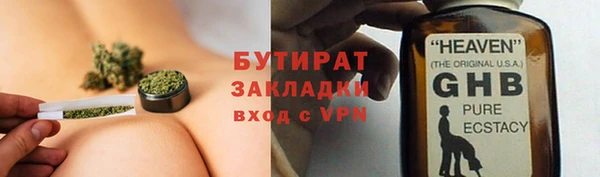 метадон Баксан