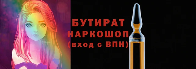 амфетамин Новокубанск