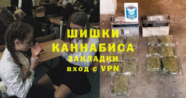 ALPHA PVP Балабаново