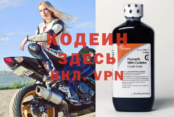 apvp Балахна