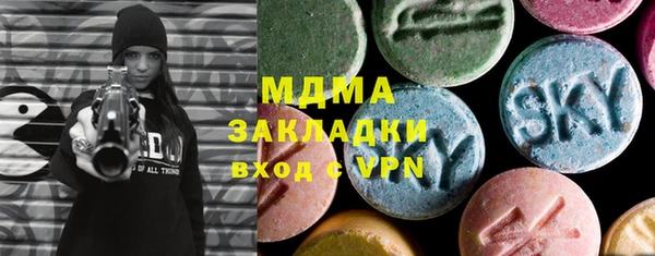 apvp Балахна
