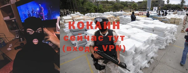 apvp Балахна