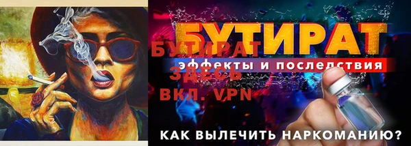ALPHA PVP Балабаново