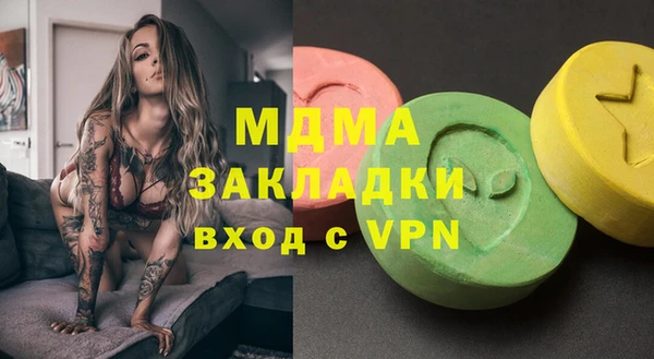 дмт Новодвинск