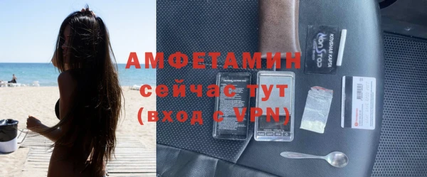ALPHA PVP Балабаново