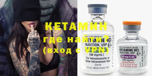 MDMA Premium VHQ Новозыбков