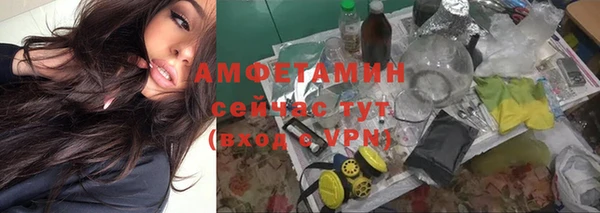 apvp Балахна