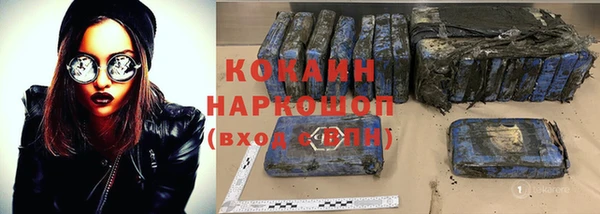 MDMA Premium VHQ Новозыбков