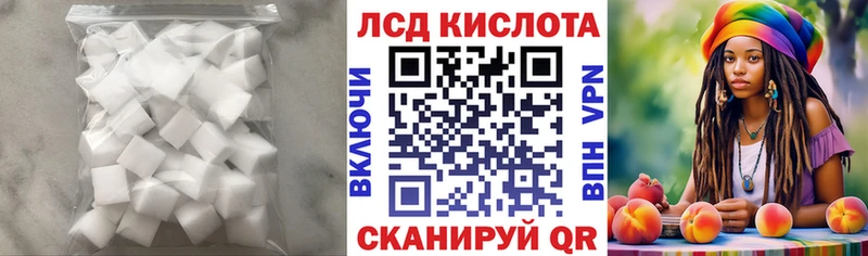 LSD-25 экстази ecstasy Вязьма