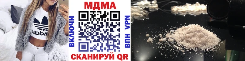 даркнет телеграм  дарнет шоп  Вязьма  МДМА Molly 