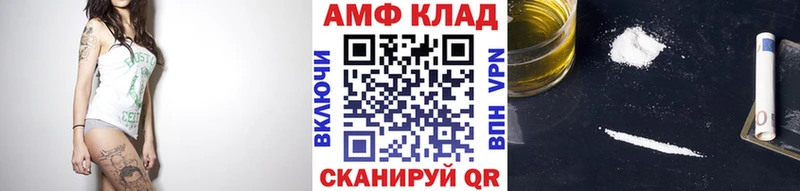 МЕТАМФЕТАМИН мет  Вязьма 