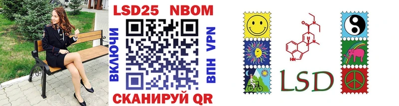 Марки NBOMe 1500мкг  Вязьма 